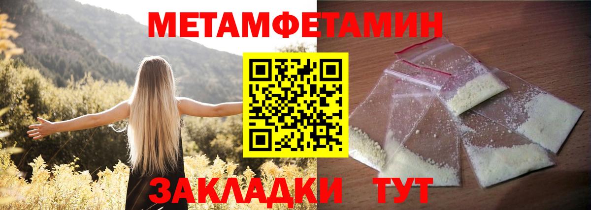 Нальчик  Amphetamine  Вход с VPN  АМФ Premium 