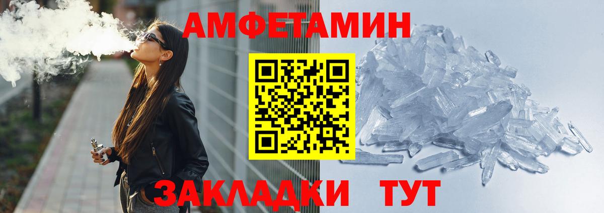 Амфетамин 97% Нальчик