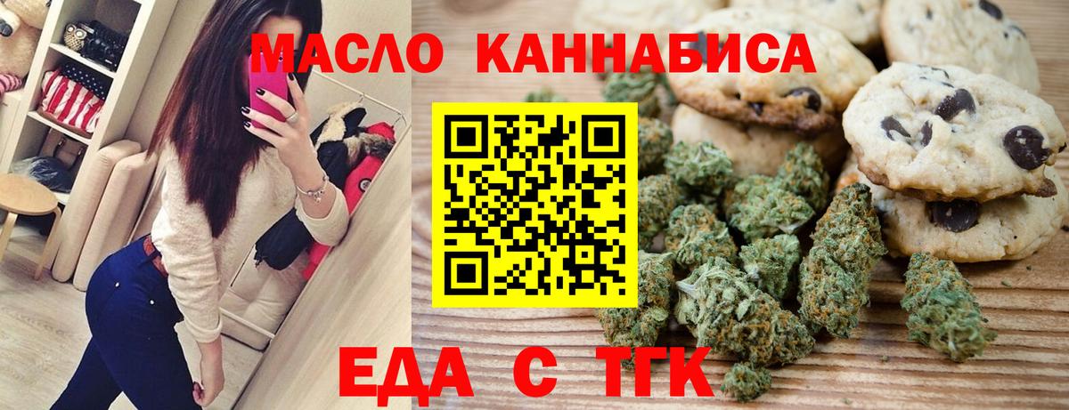 Нальчик  Canna-Cookies конопля  Вход с VPN 