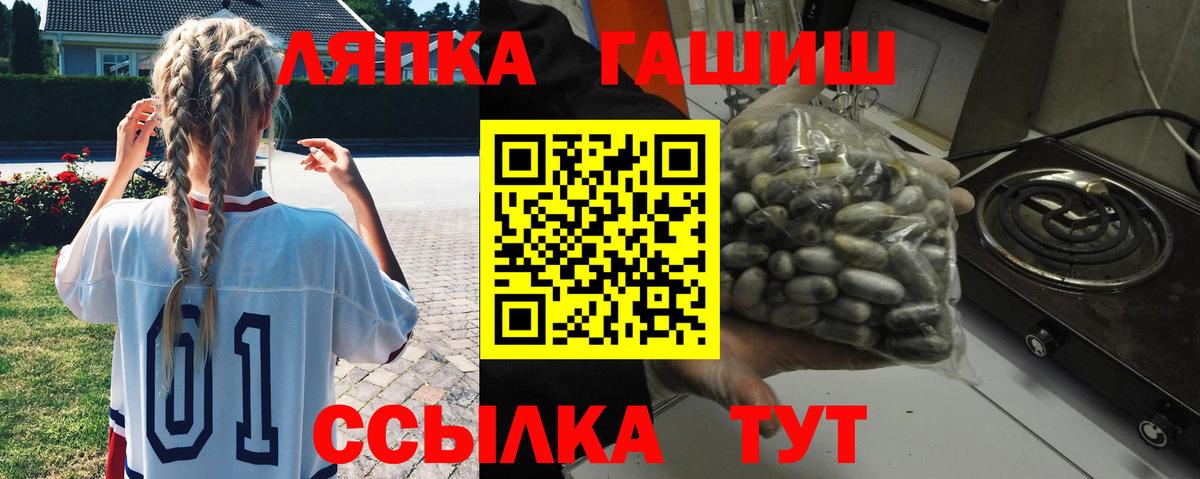 ГАШИШ гашик  Вход с VPN  ГАШ Изолятор  Нальчик 