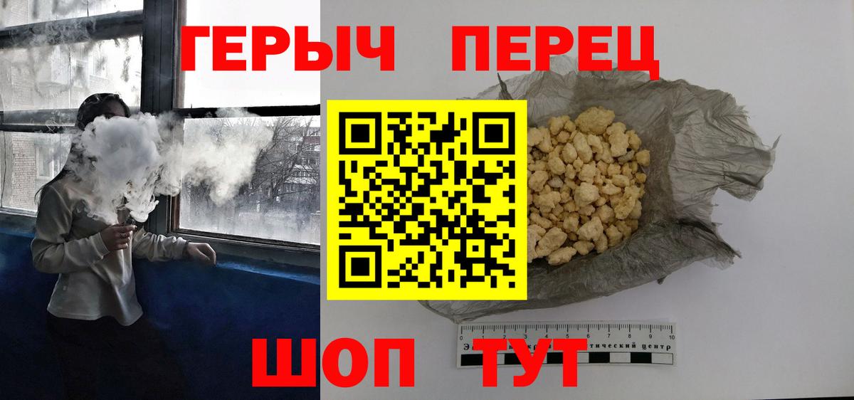 ГЕРОИН афганец  Вход с VPN  Нальчик 