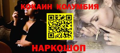 мяу мяу кристалл Севастополь