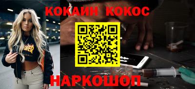 гашик Северобайкальск