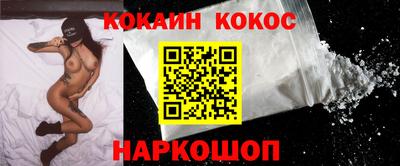 мяу мяу кристалл Севастополь