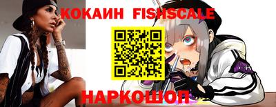 мяу мяу кристалл Севастополь