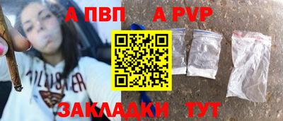 индика Свободный