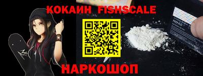 мяу мяу кристалл Севастополь