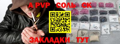 индика Свободный