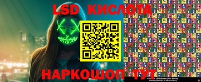 мяу мяу кристалл Севастополь