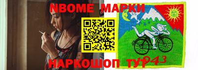 мяу мяу кристалл Севастополь
