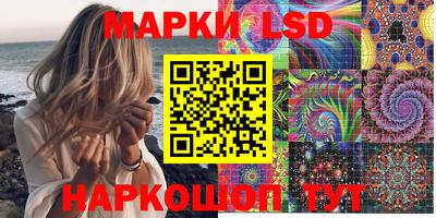 мяу мяу кристалл Севастополь