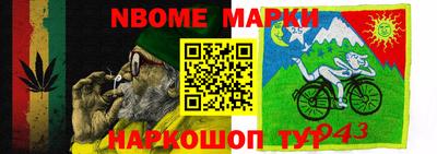 гашик Северобайкальск