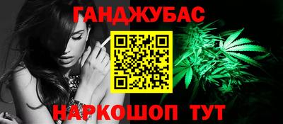 мяу мяу кристалл Севастополь