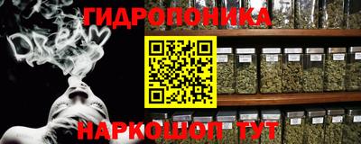 мяу мяу кристалл Севастополь