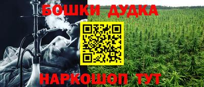 гашик Северобайкальск