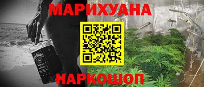 гашик Северобайкальск
