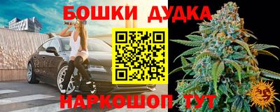 гашик Северобайкальск