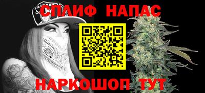 гашик Северобайкальск
