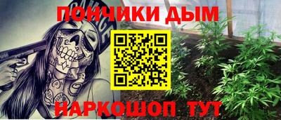 мяу мяу кристалл Севастополь