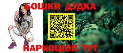 мяу мяу кристалл Севастополь