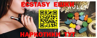 гашик Северобайкальск