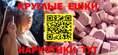 мяу мяу кристалл Севастополь