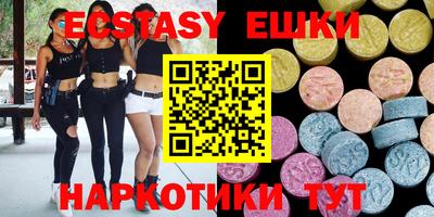 мяу мяу кристалл Севастополь