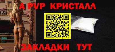 индика Свободный