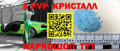 гашик Северобайкальск