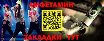 гашик Северобайкальск
