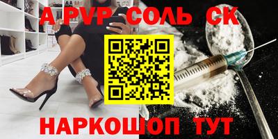 индика Свободный