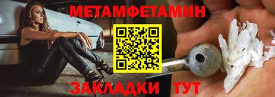 мяу мяу кристалл Севастополь