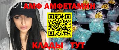 мяу мяу кристалл Севастополь