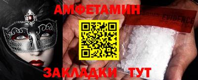 гашик Северобайкальск