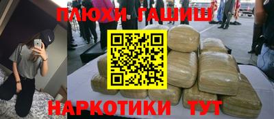 гашик Северобайкальск