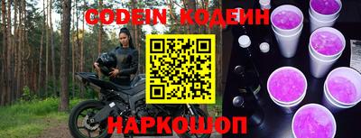 гашик Северобайкальск