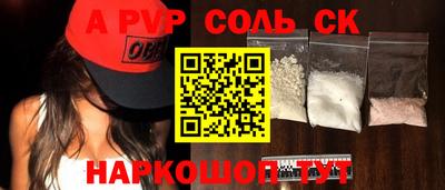 индика Свободный