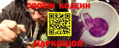 гашик Северобайкальск