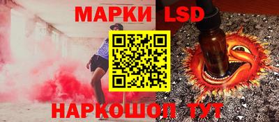 гашик Северобайкальск