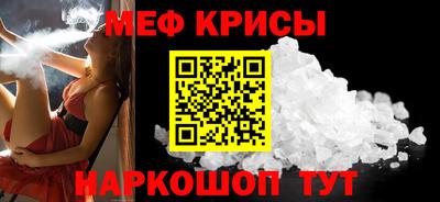гашик Северобайкальск