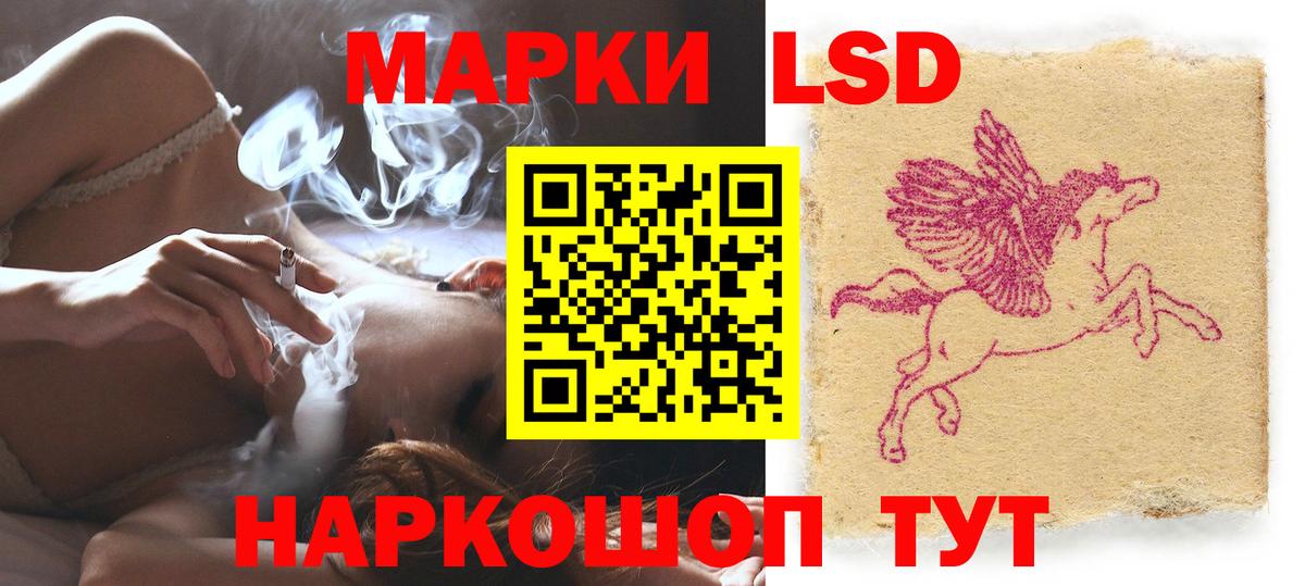 Нальчик  ЛСД экстази ecstasy  Вход с VPN  Лсд 25 экстази ecstasy 