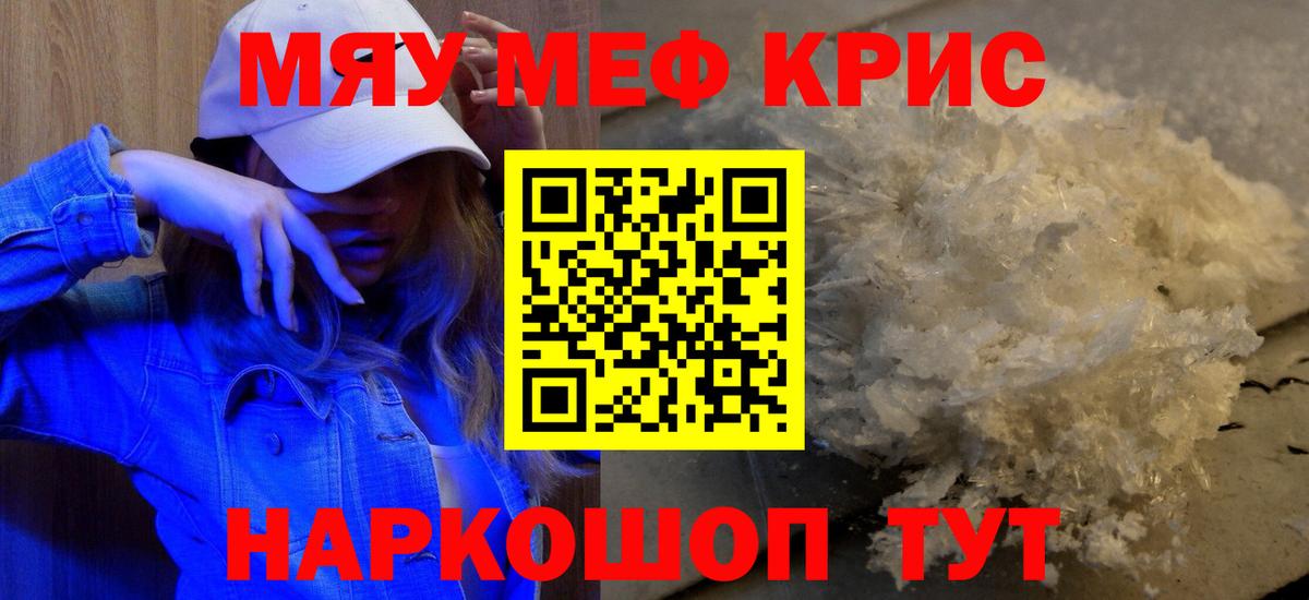 МЕФ Нальчик