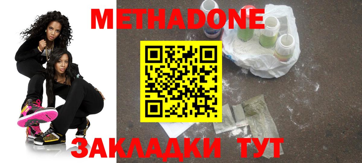 Вейп ТГК  Гашиш  Нальчик  Cocaine  Меф МЯУ МЯУ   Вход с VPN  Экстази  Марихуана  MDMA  Гашиш 