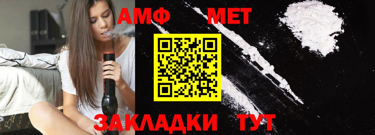 Метамфетамин Methamphetamine  Метамфетамин  Метамфетамин Methamphetamine  Нальчик  Вход с VPN 