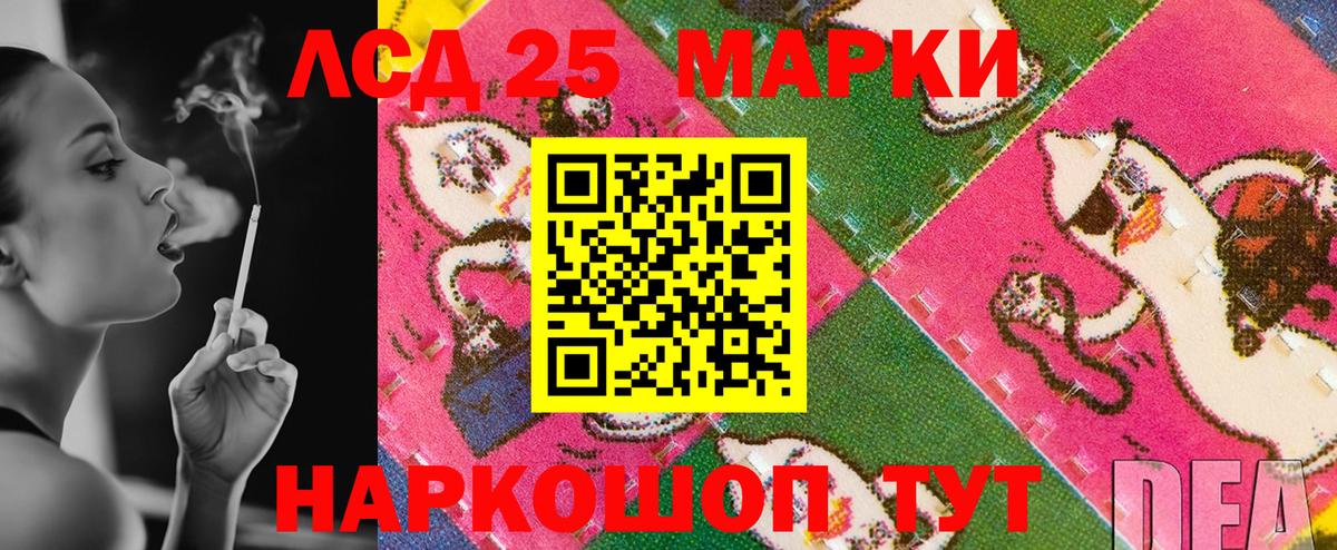 Марки NBOMe 1500мкг  Вход с VPN  Нальчик  Марки N-bome  Марки NBOMe 1500мкг 