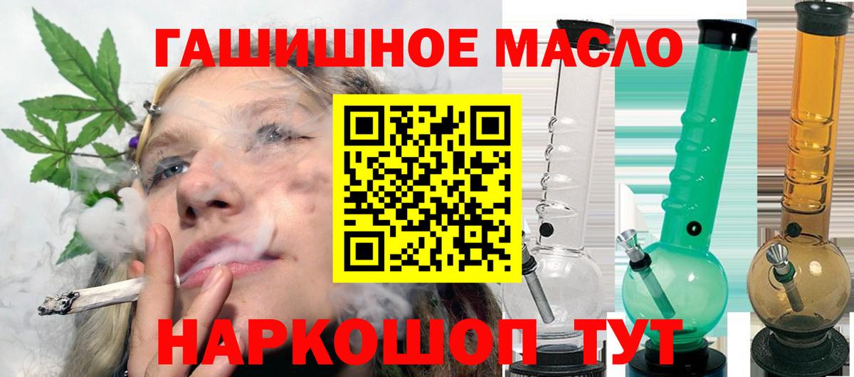 Нальчик  Дистиллят ТГК жижа  Дистиллят ТГК THC oil  Вход с VPN 