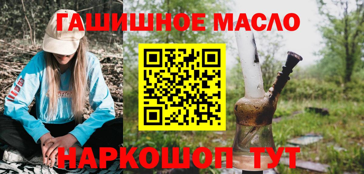 Дистиллят ТГК Wax Нальчик