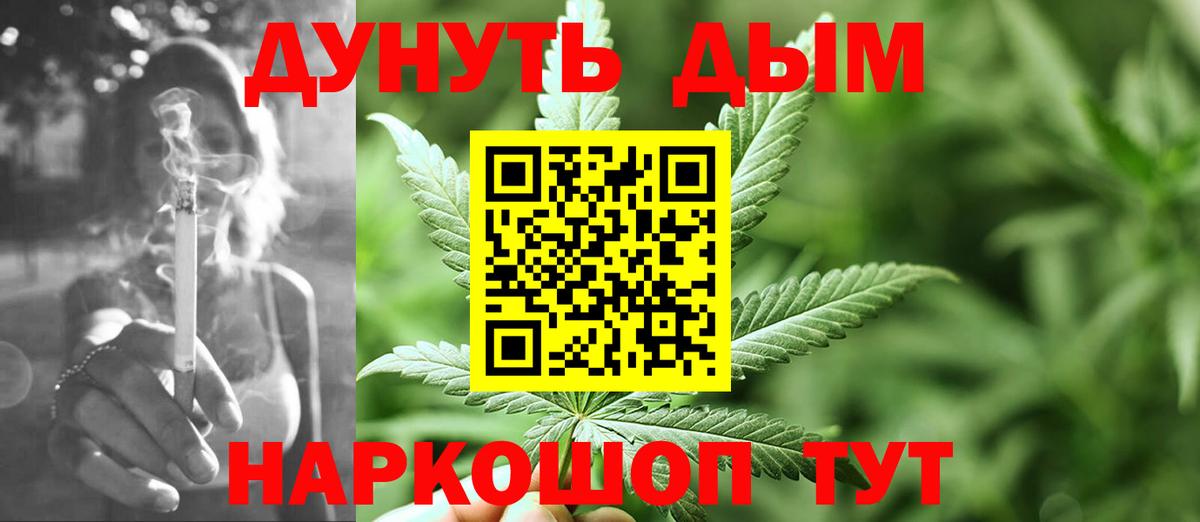 Нальчик  Марихуана семена  Марихуана гибрид  Вход с VPN  МАРИХУАНА Bruce Banner 